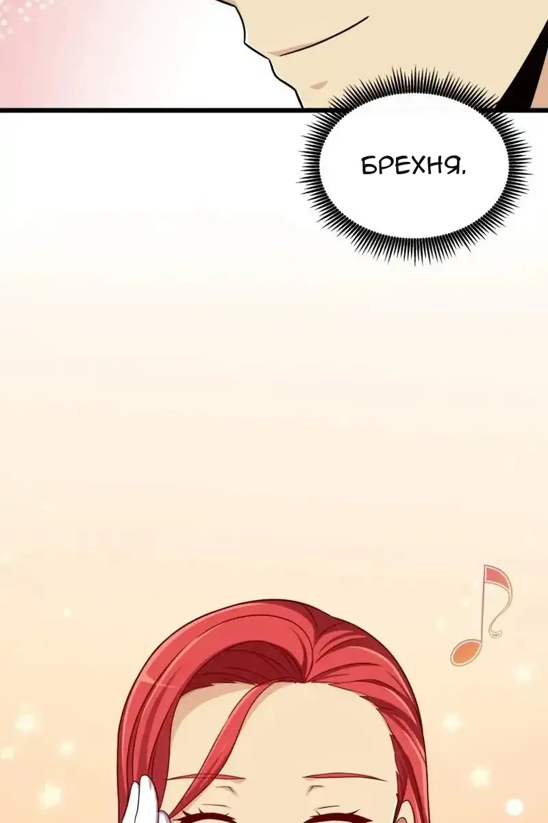 Сторінка 87