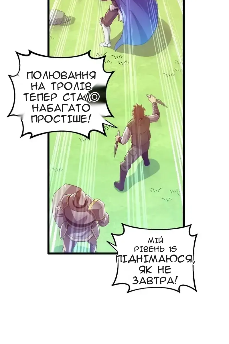 Сторінка 95