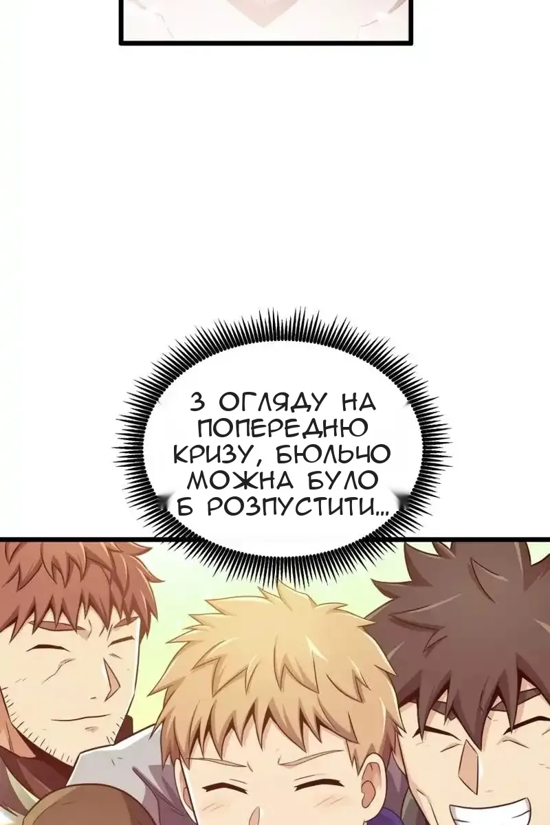 Сторінка 100