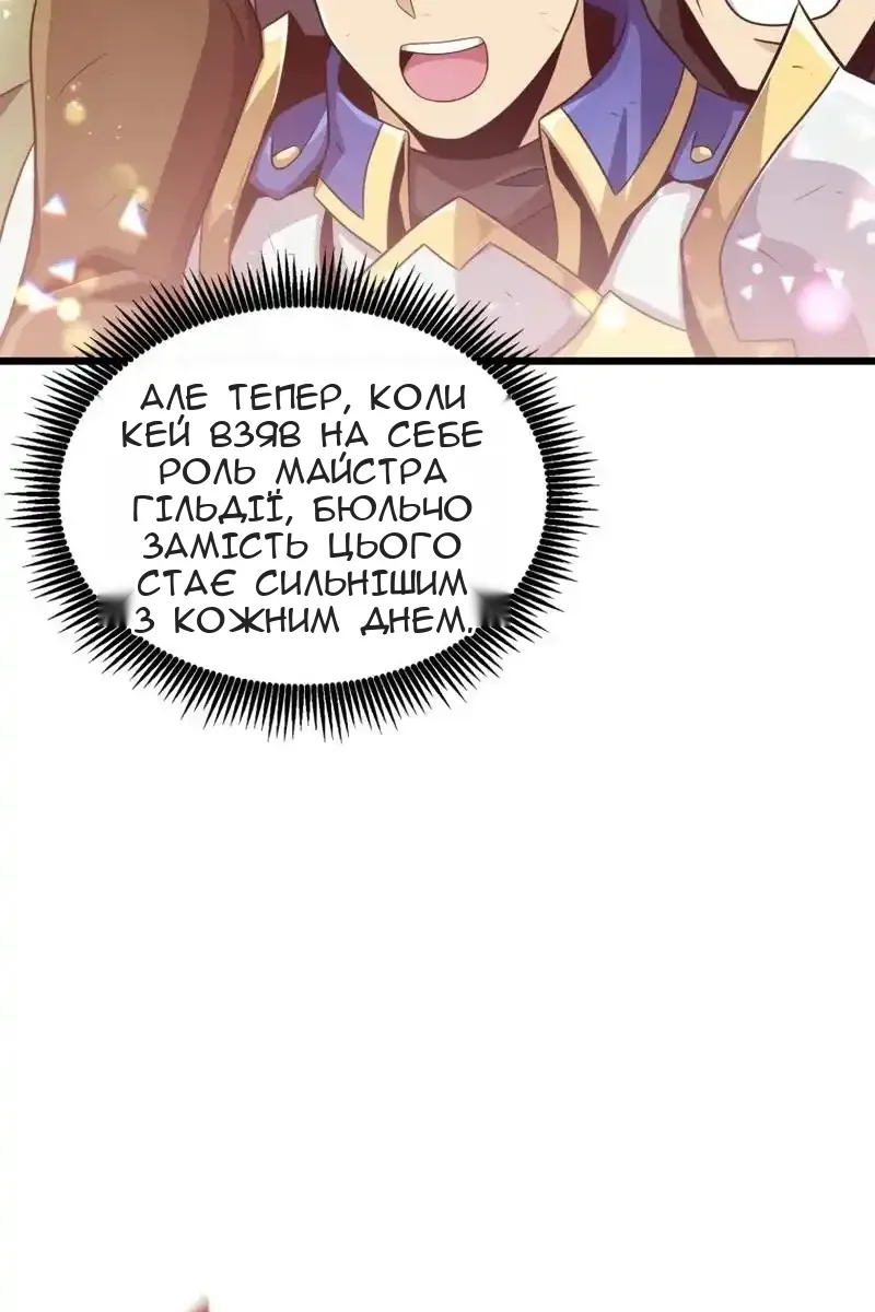 Сторінка 101