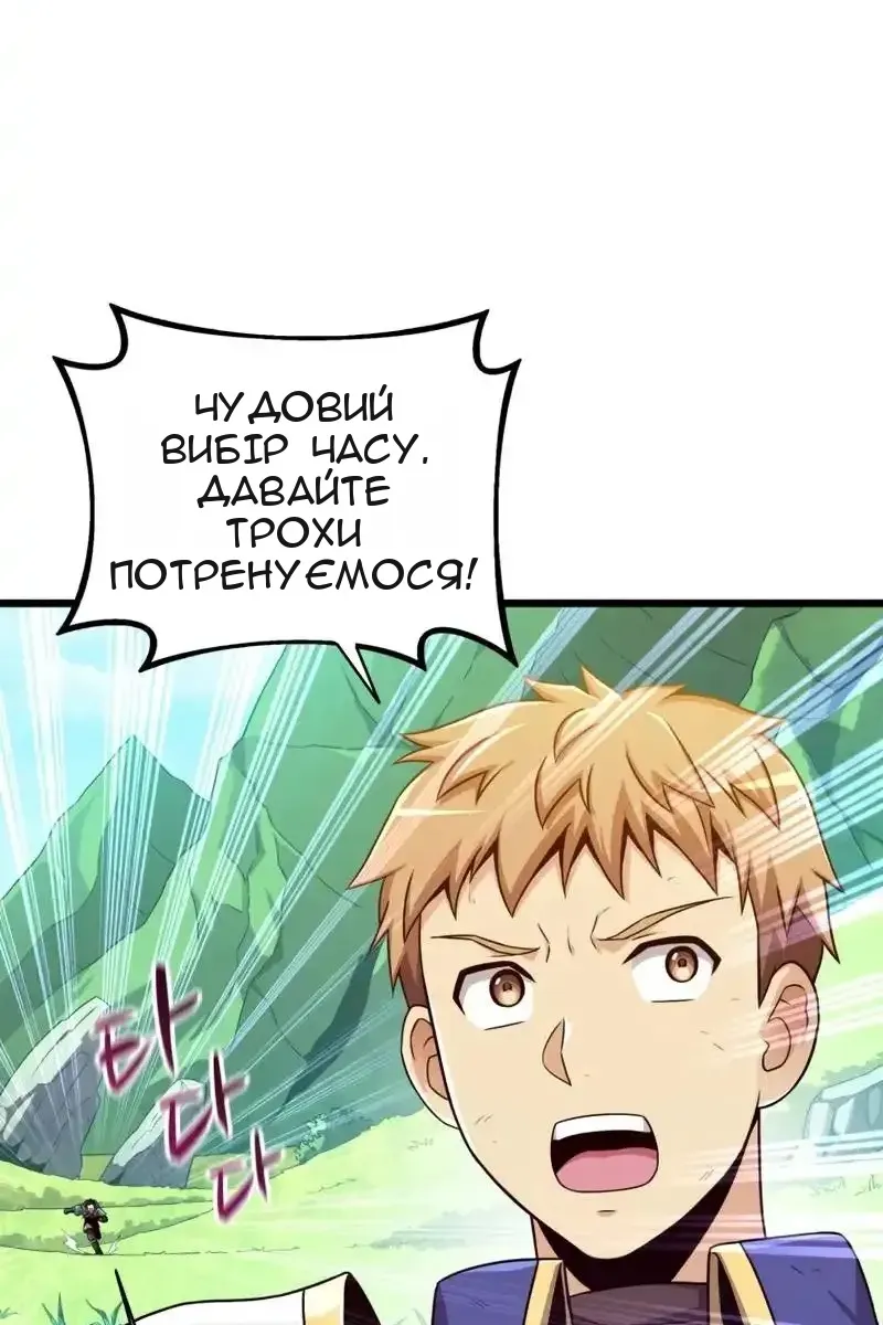 Сторінка 106