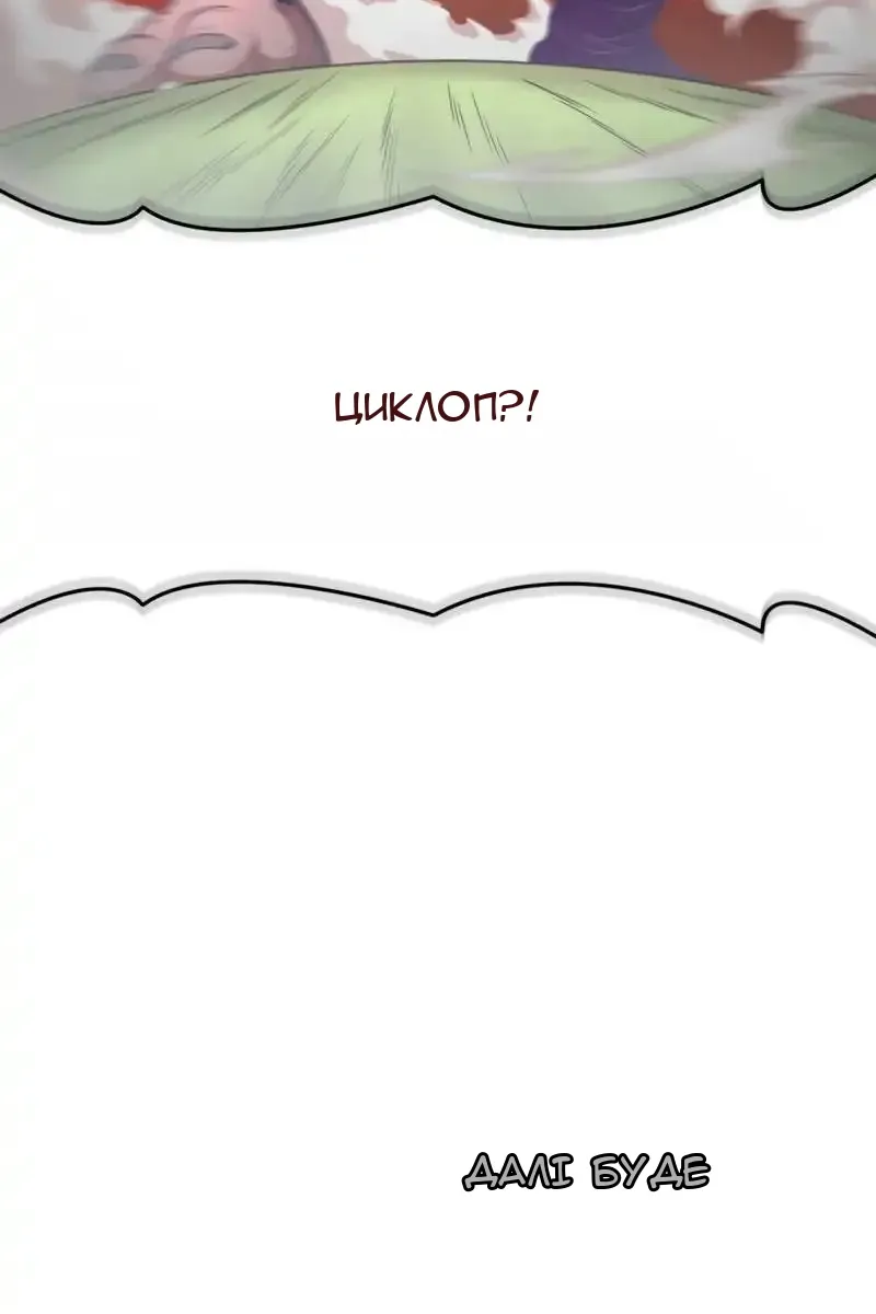 Сторінка 116