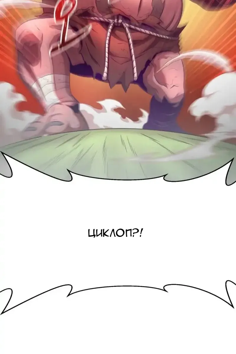 Сторінка 3