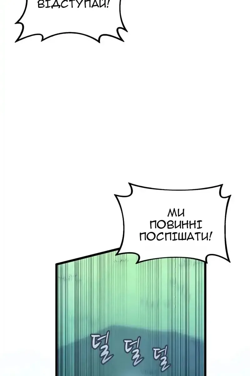 Сторінка 7