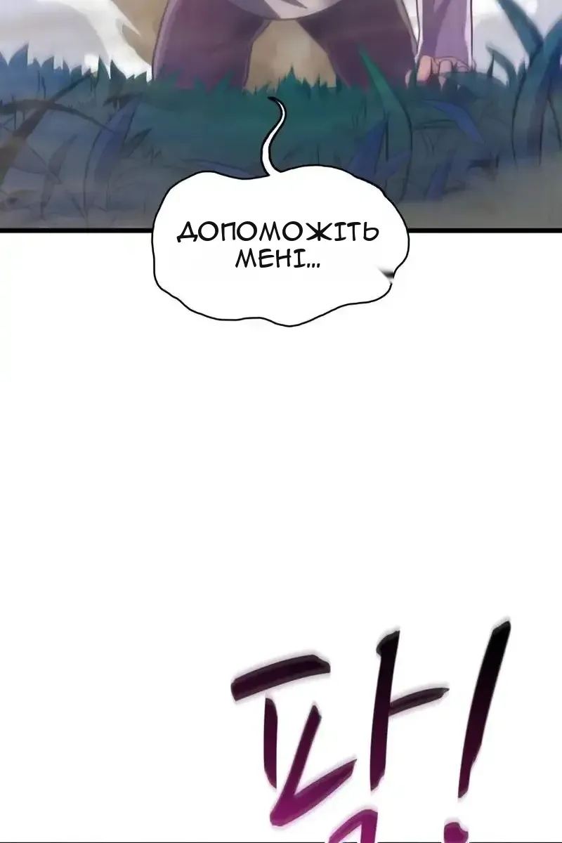 Сторінка 11
