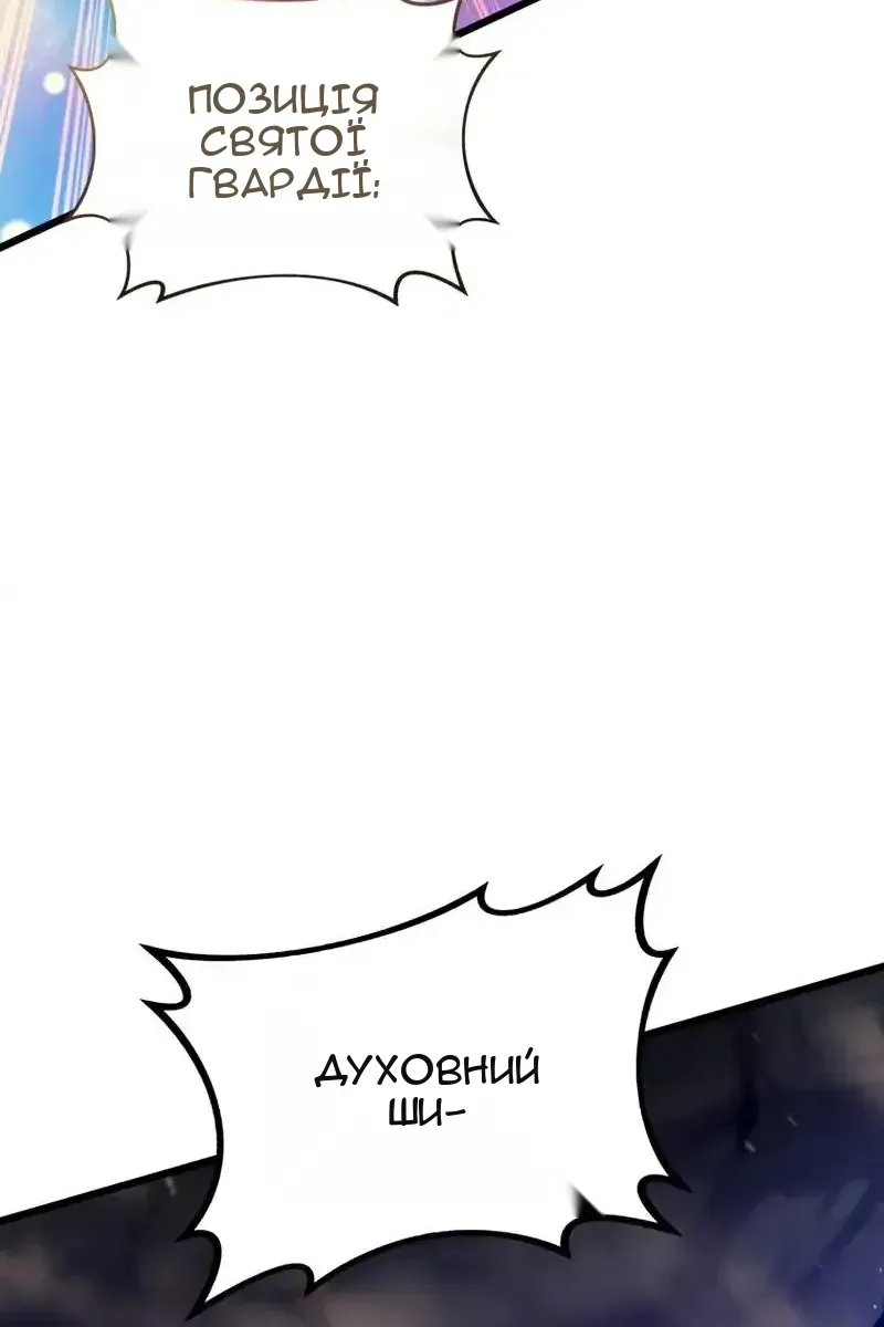 Сторінка 15