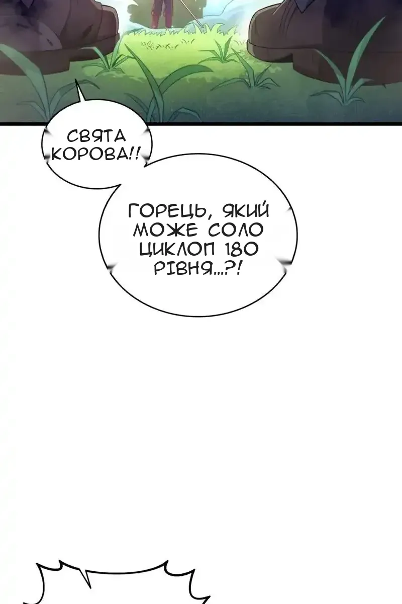 Сторінка 53