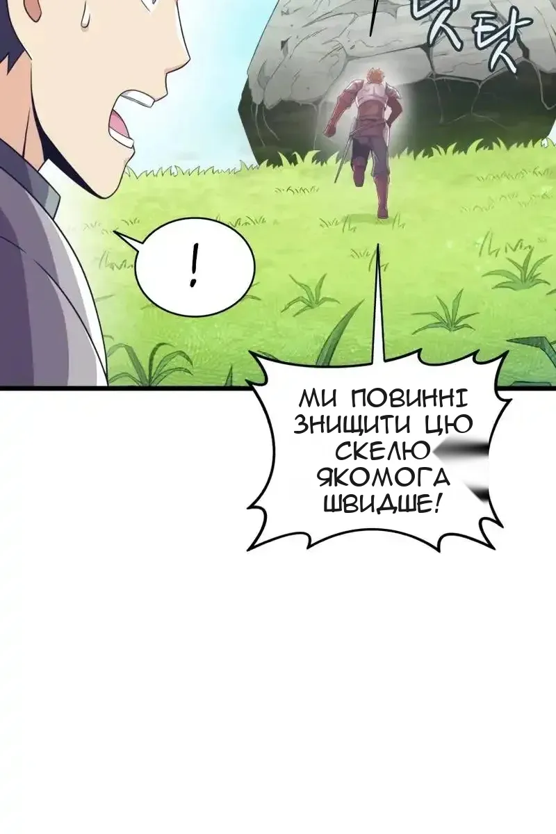 Сторінка 58