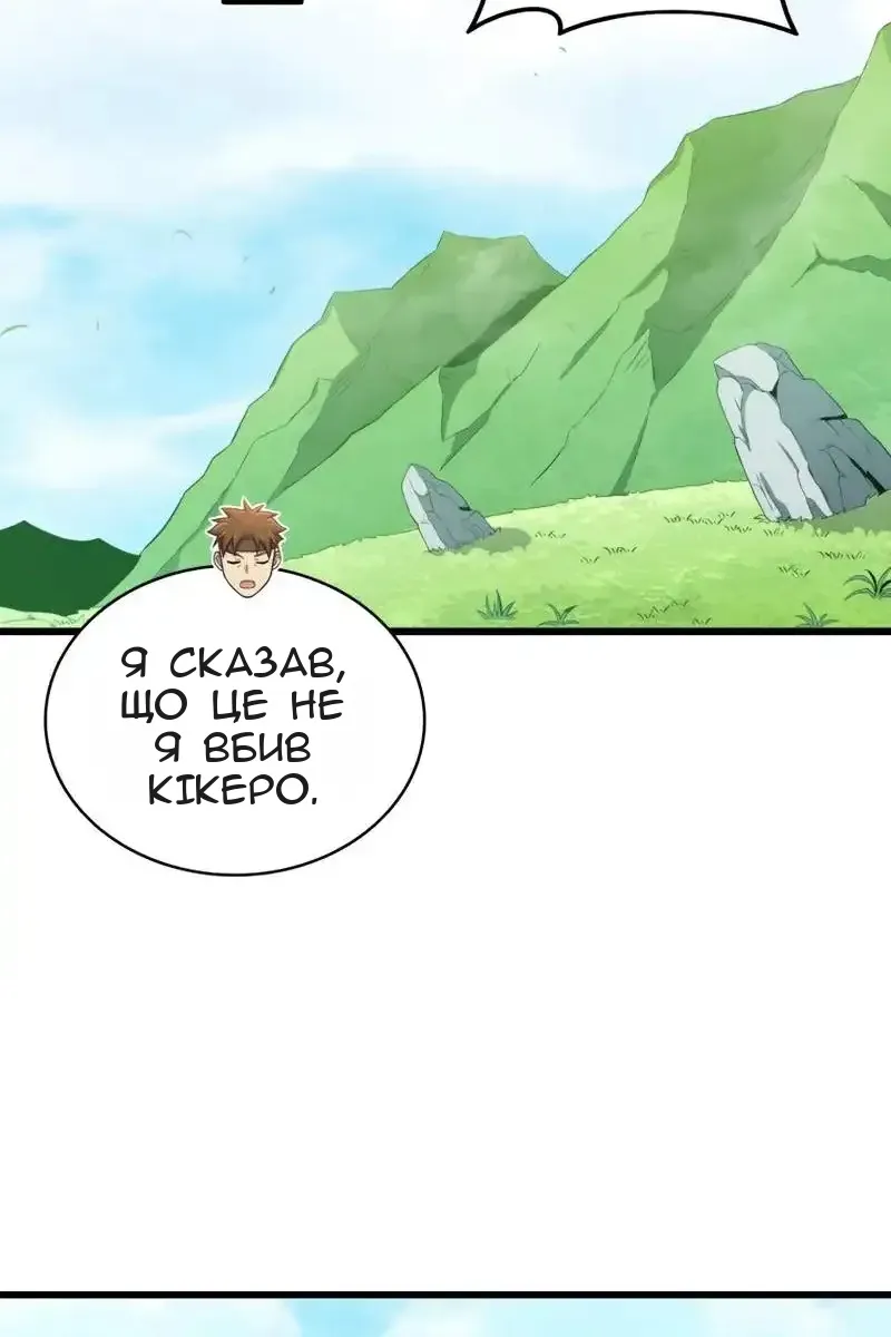 Сторінка 70