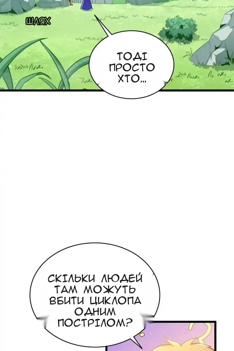 Сторінка 72