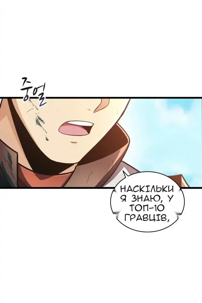 Сторінка 75