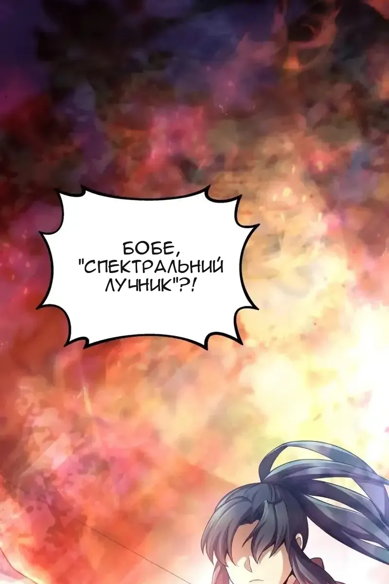Сторінка 77