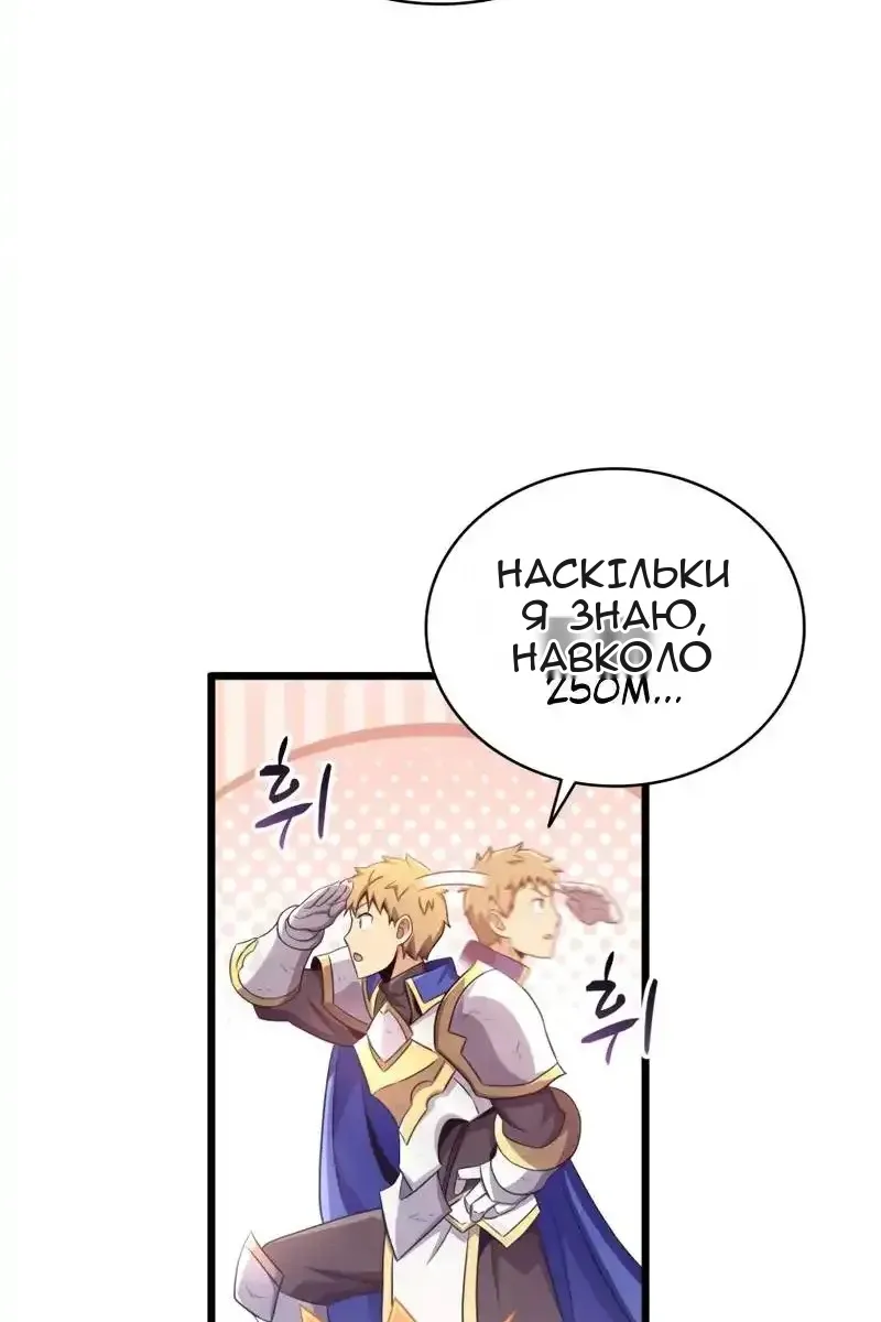 Сторінка 79