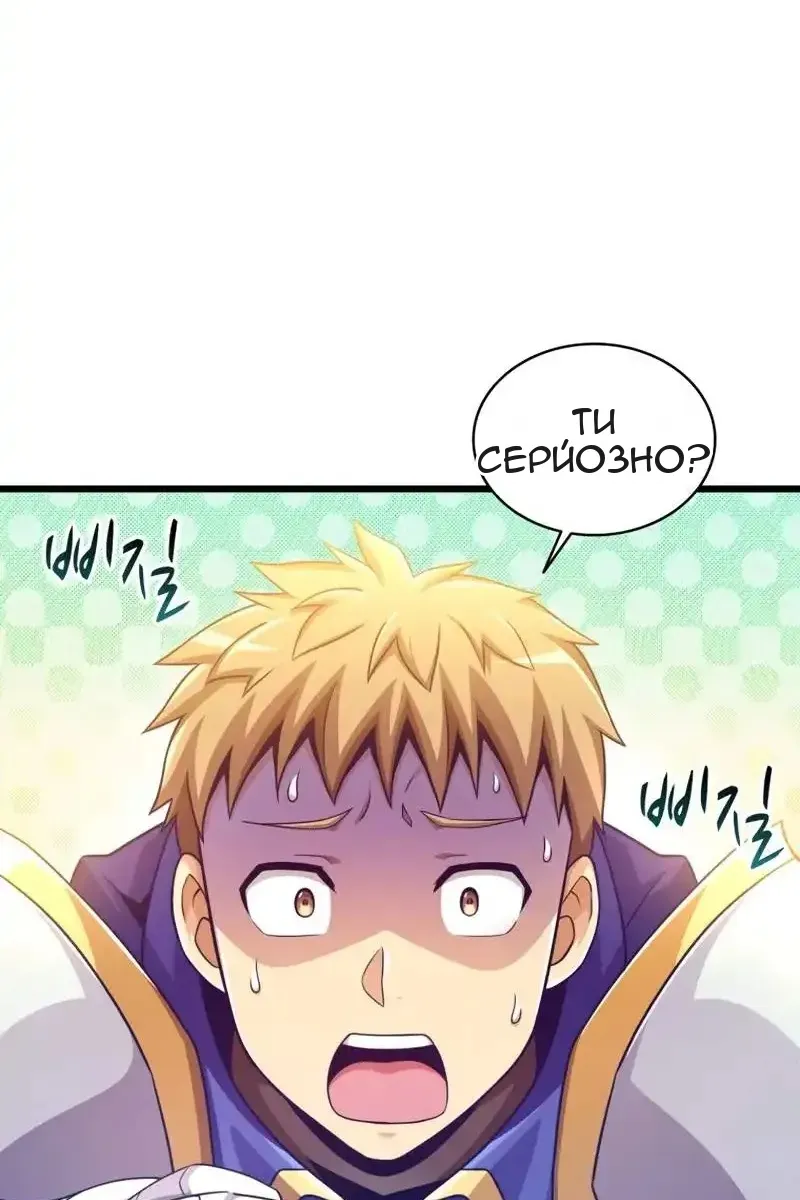Сторінка 93