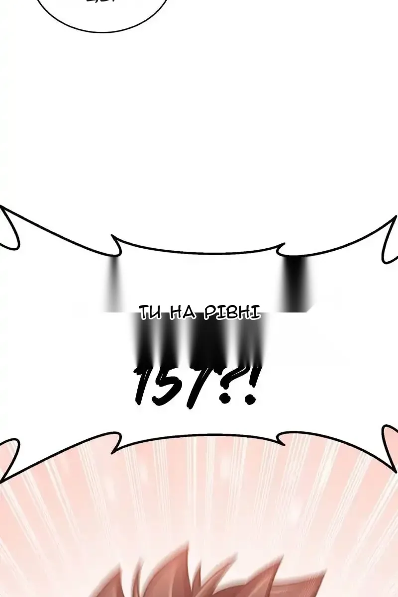 Сторінка 98