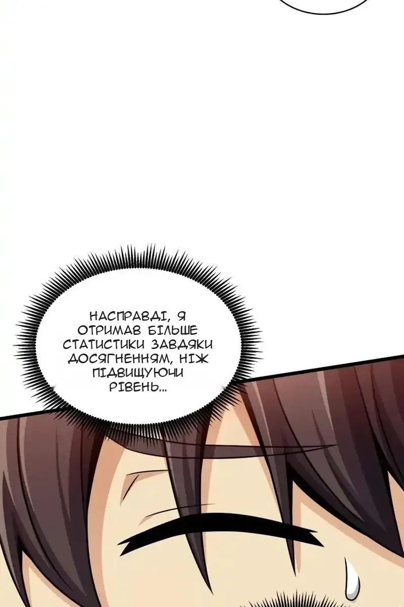 Сторінка 103