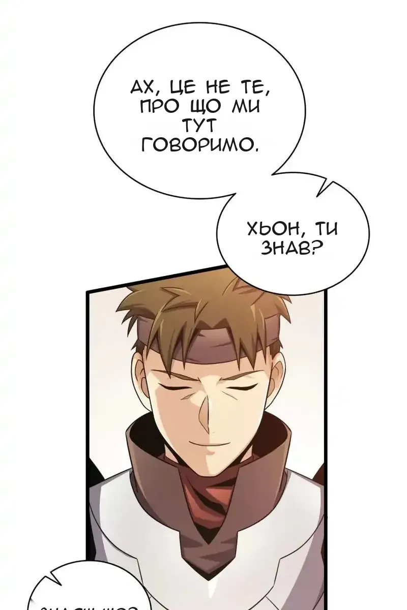 Сторінка 106