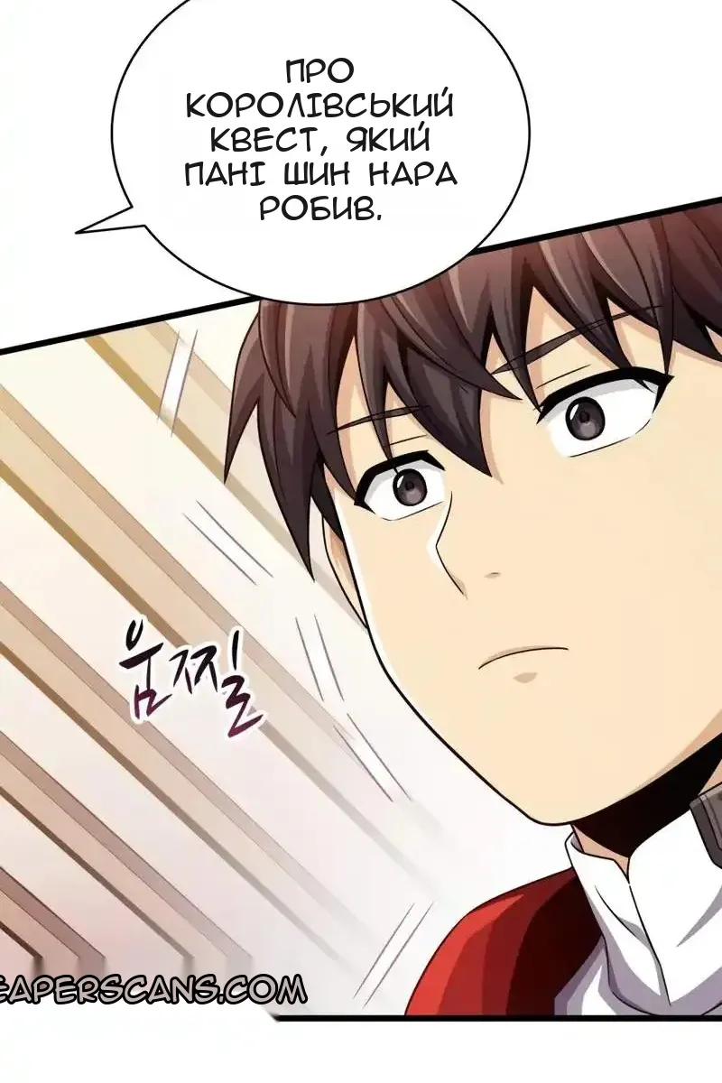 Сторінка 108