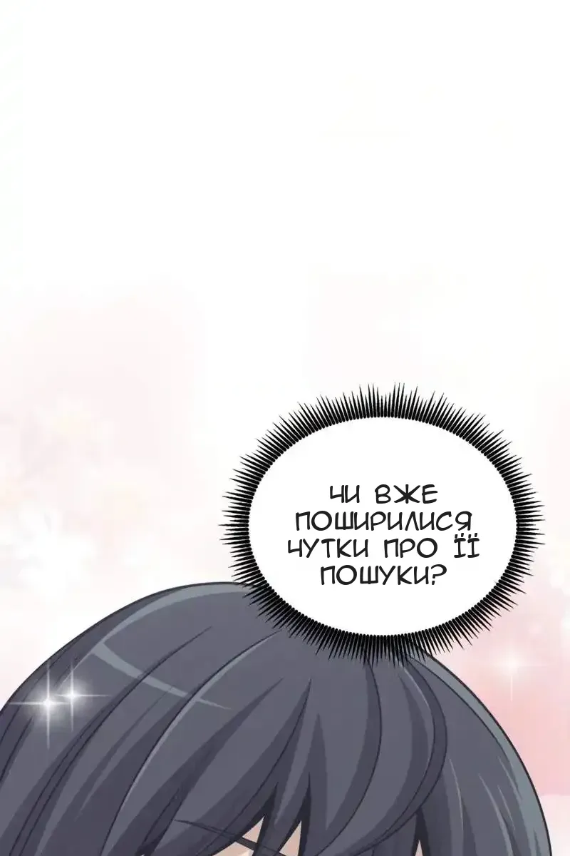 Сторінка 109