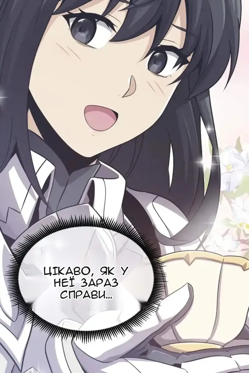Сторінка 110