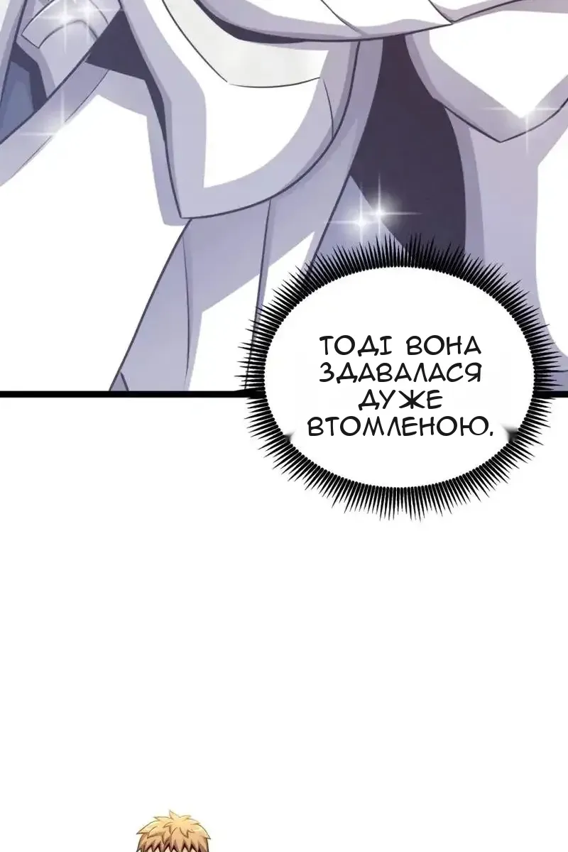 Сторінка 111