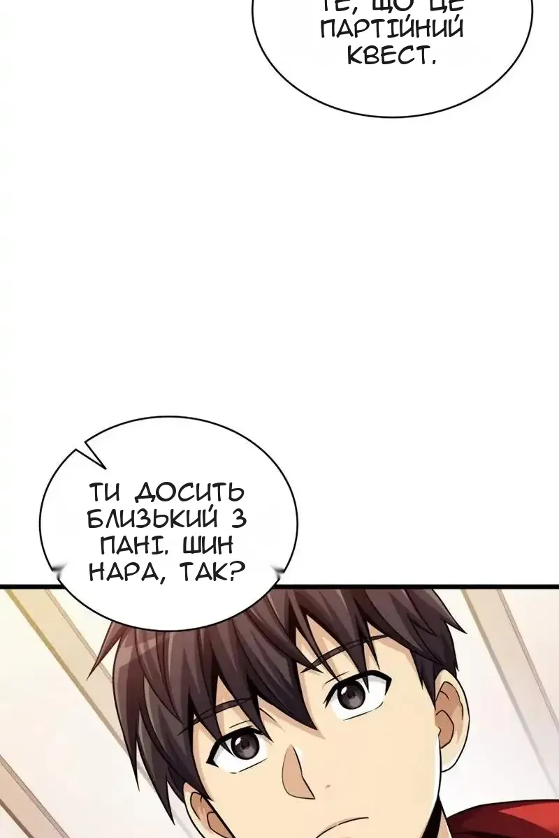 Сторінка 113