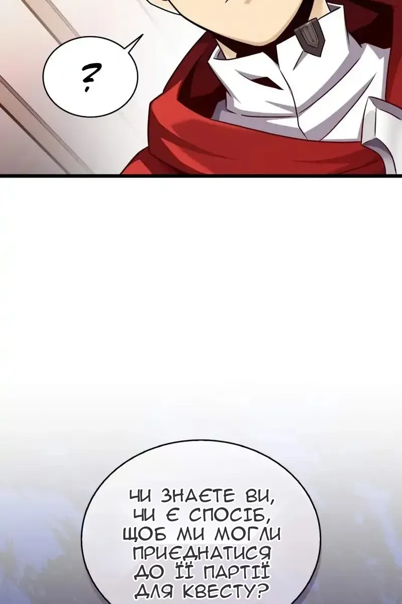 Сторінка 114