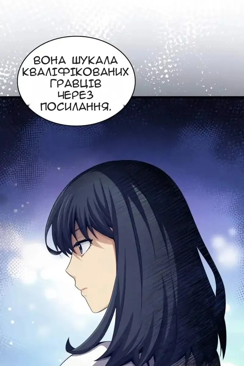 Сторінка 4