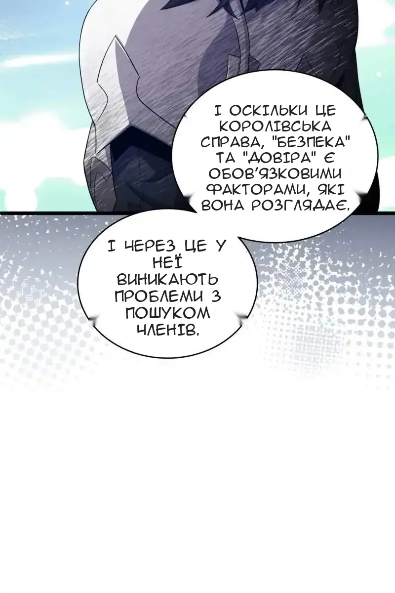 Сторінка 5