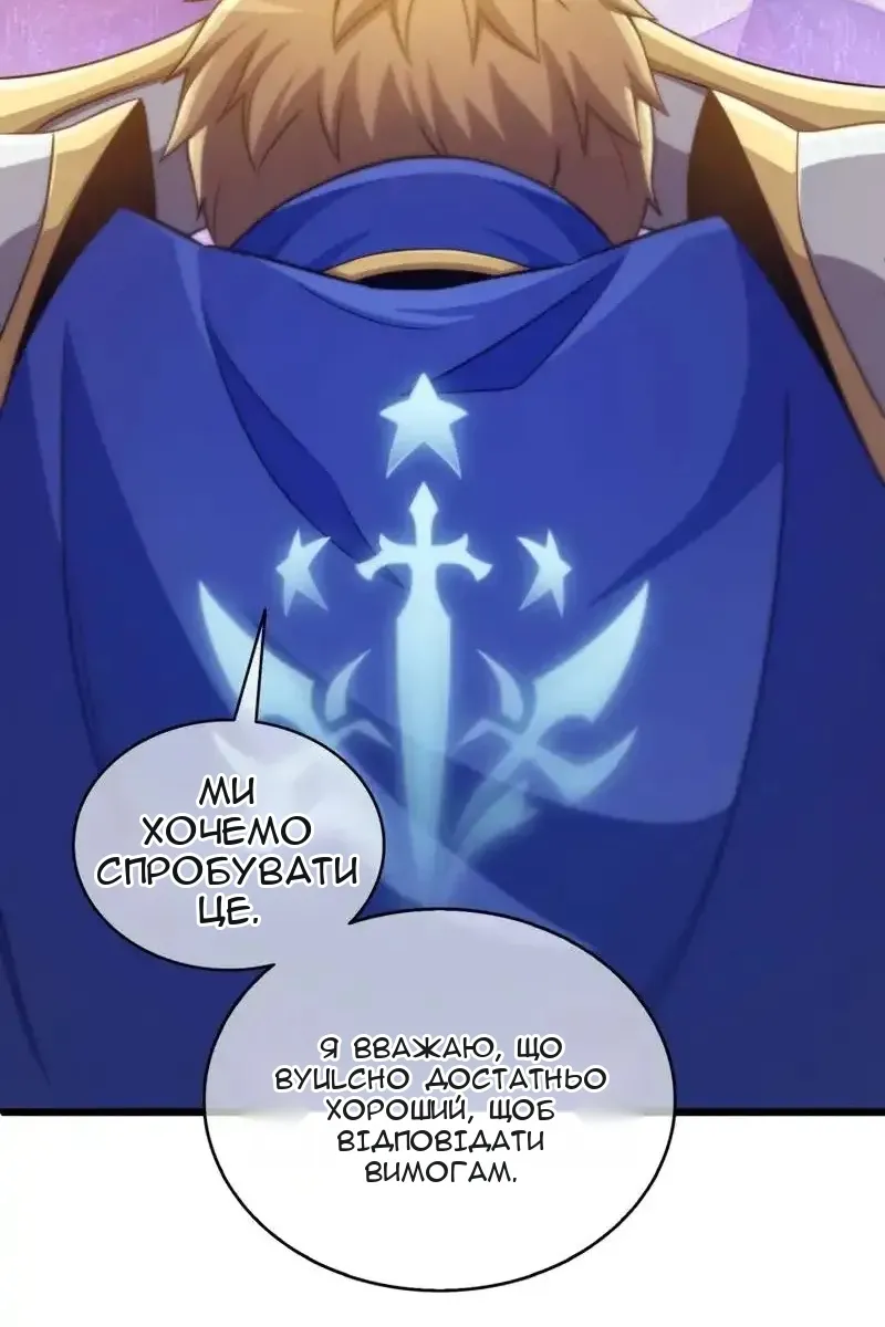 Сторінка 7