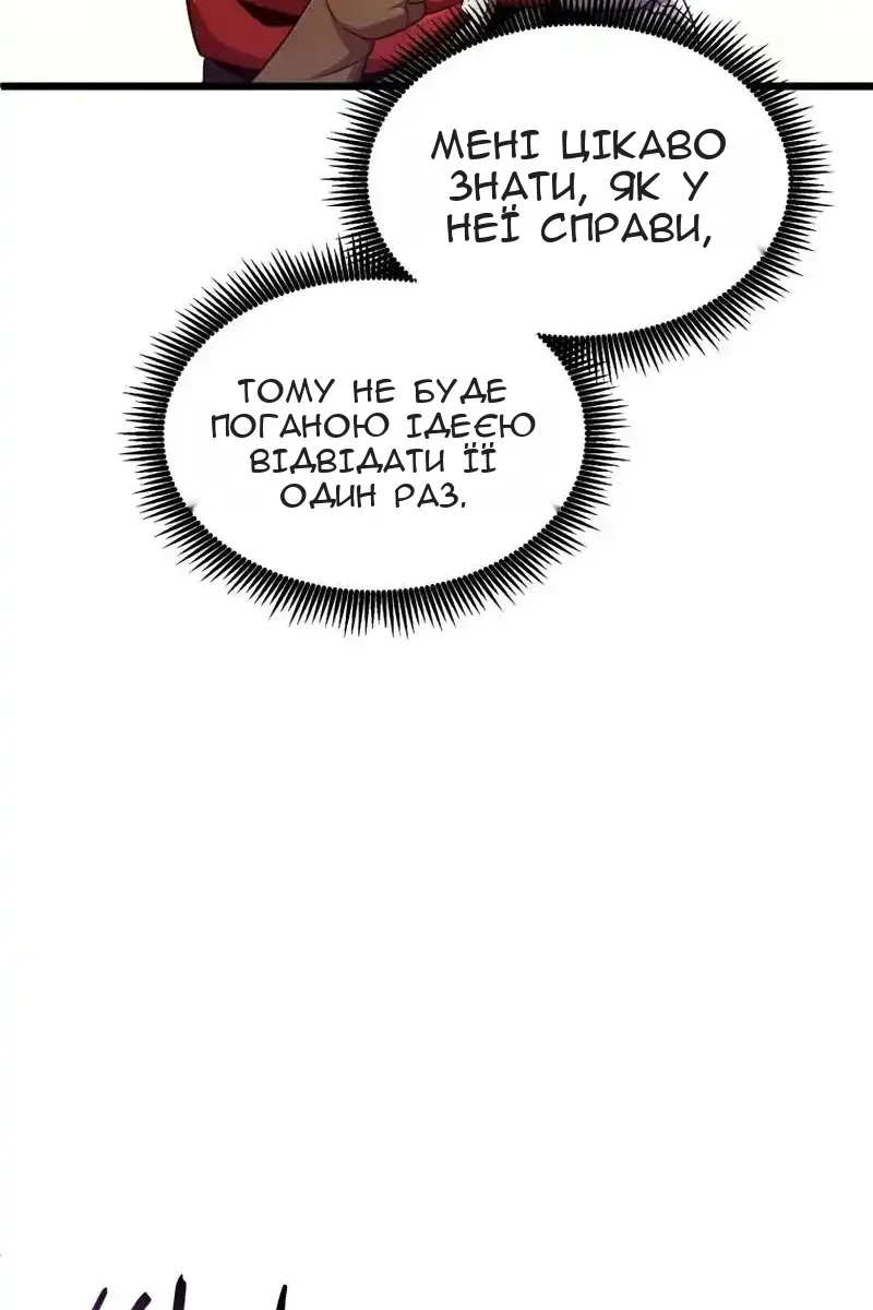 Сторінка 9