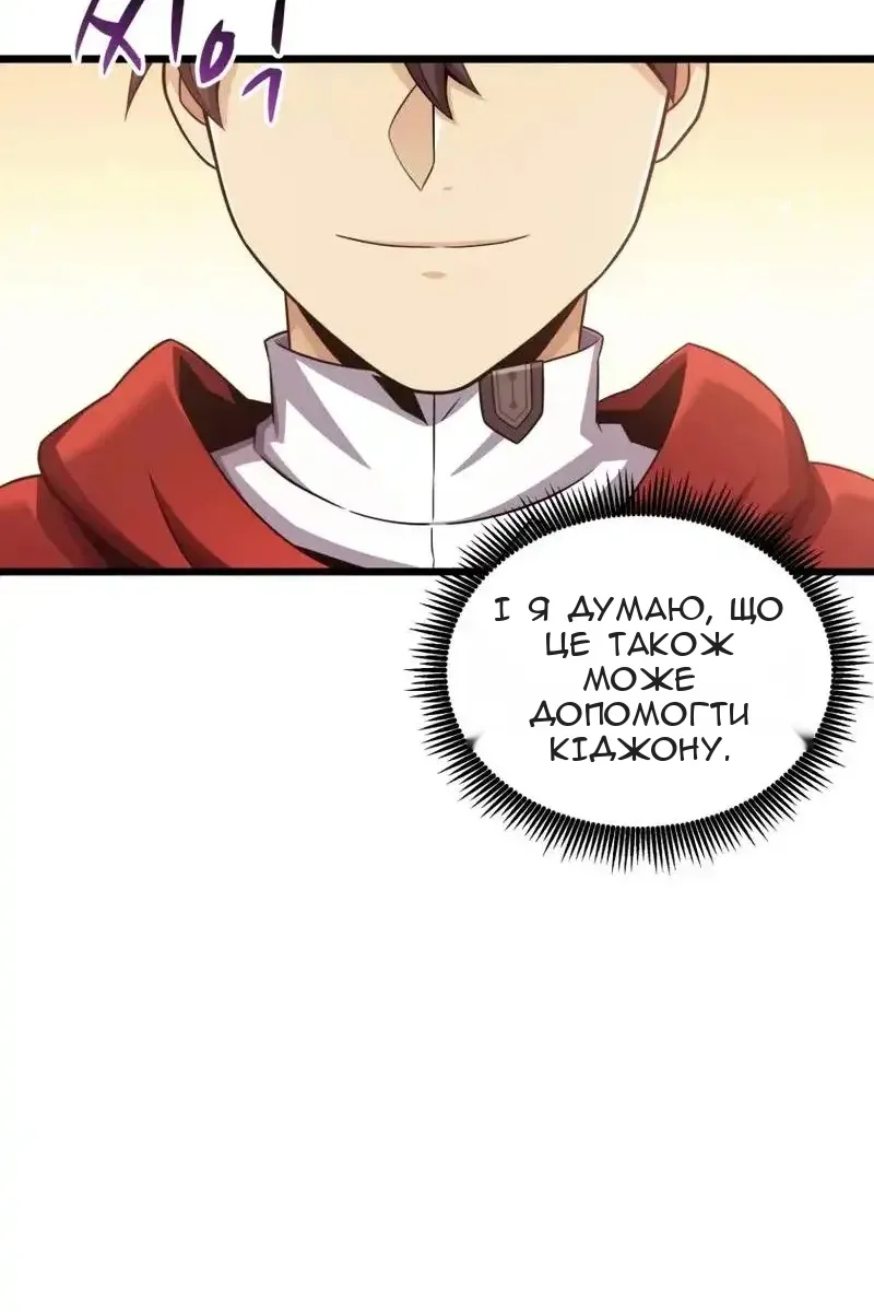 Сторінка 10