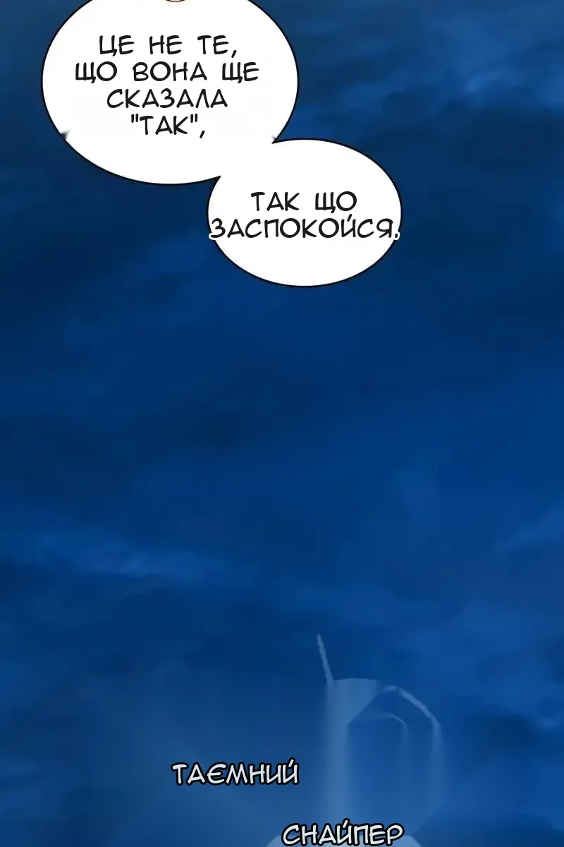 Сторінка 13