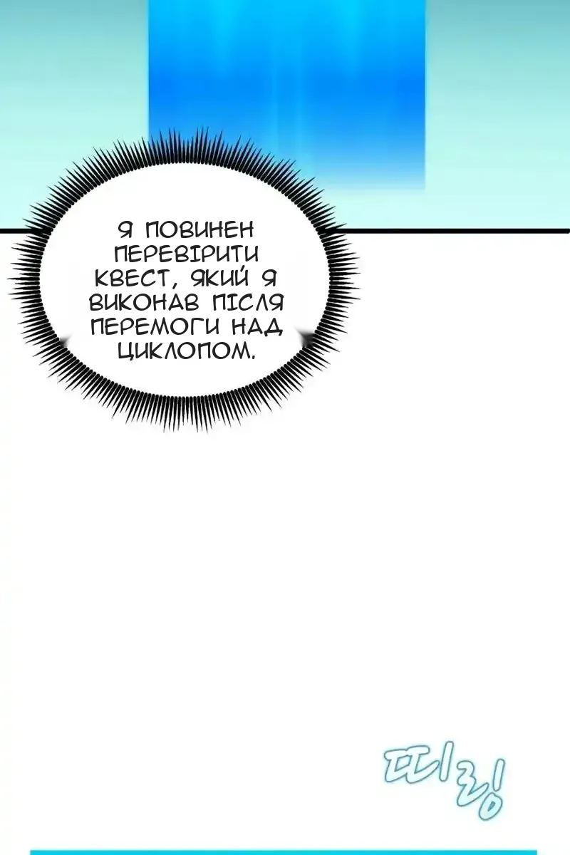 Сторінка 20
