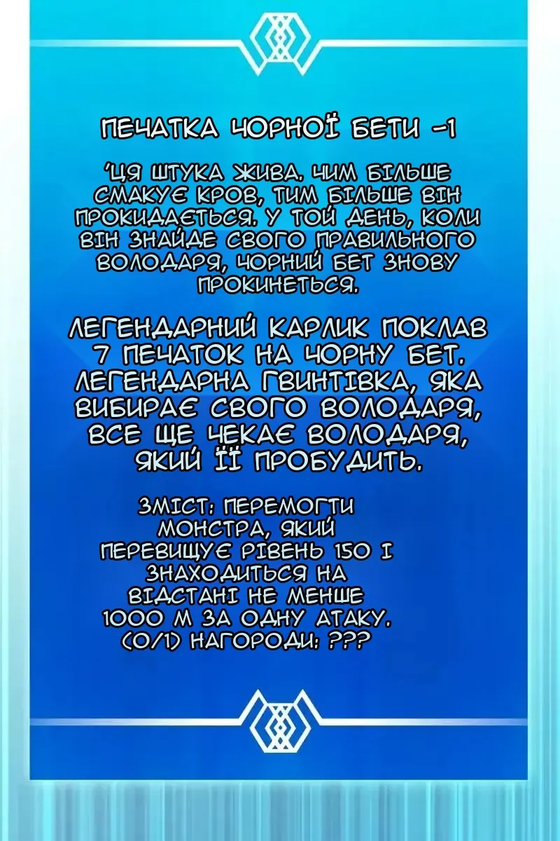 Сторінка 21
