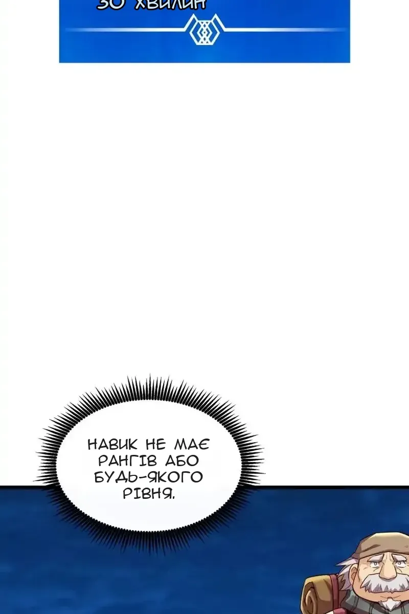 Сторінка 25