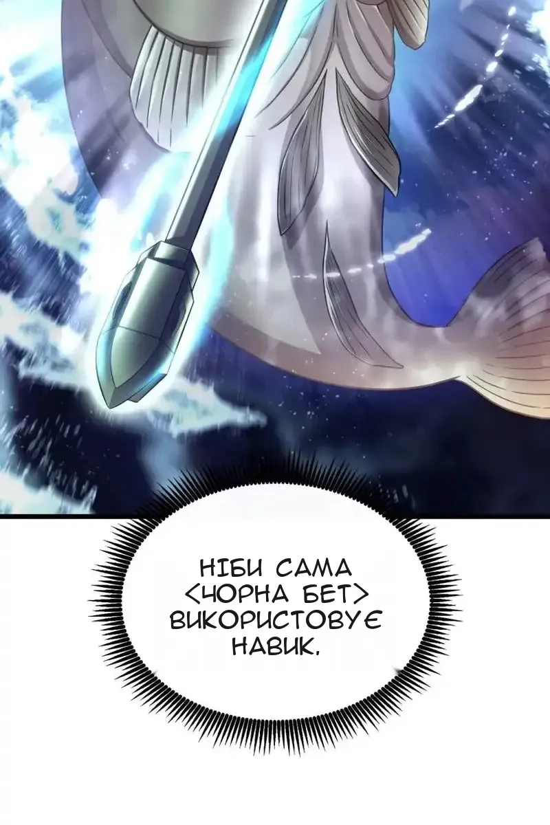Сторінка 28