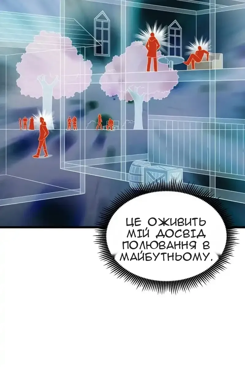 Сторінка 32