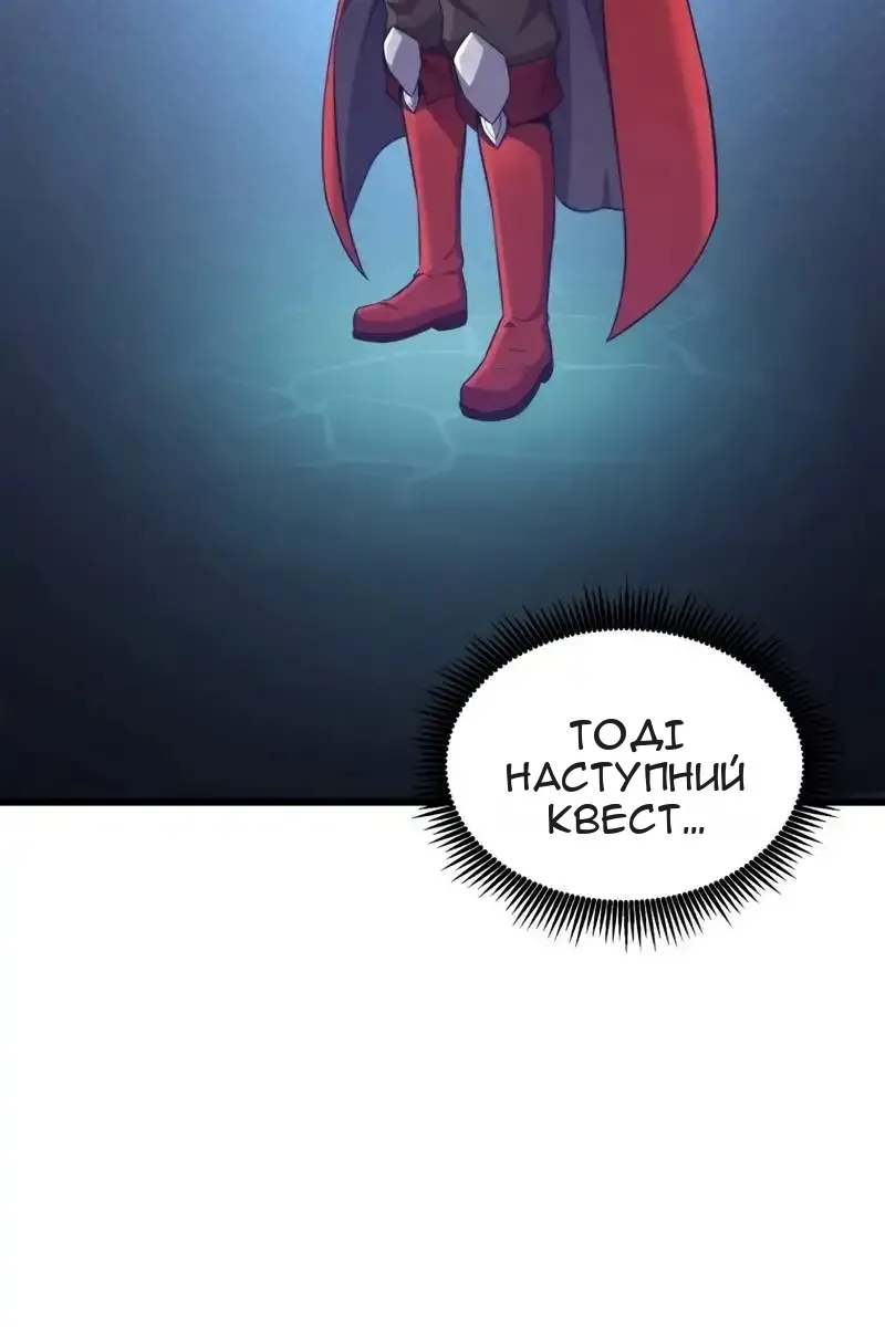 Сторінка 34