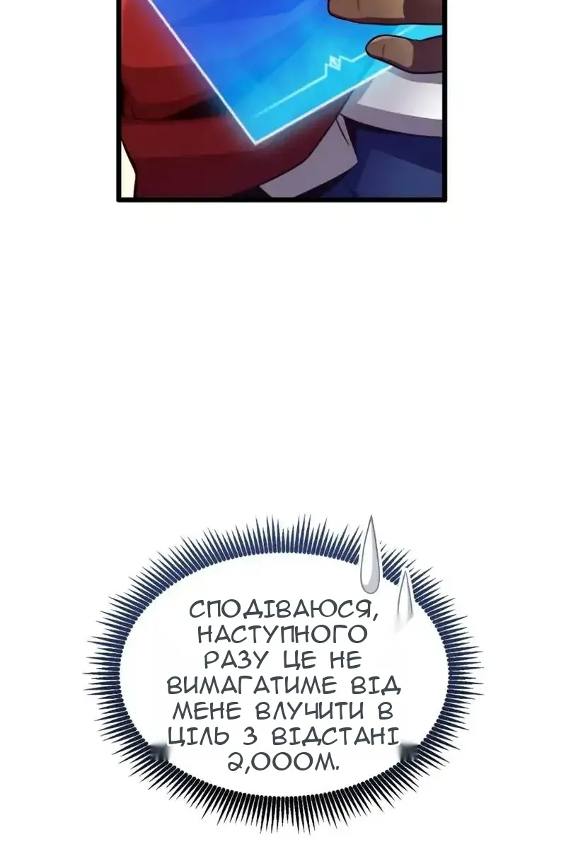 Сторінка 41