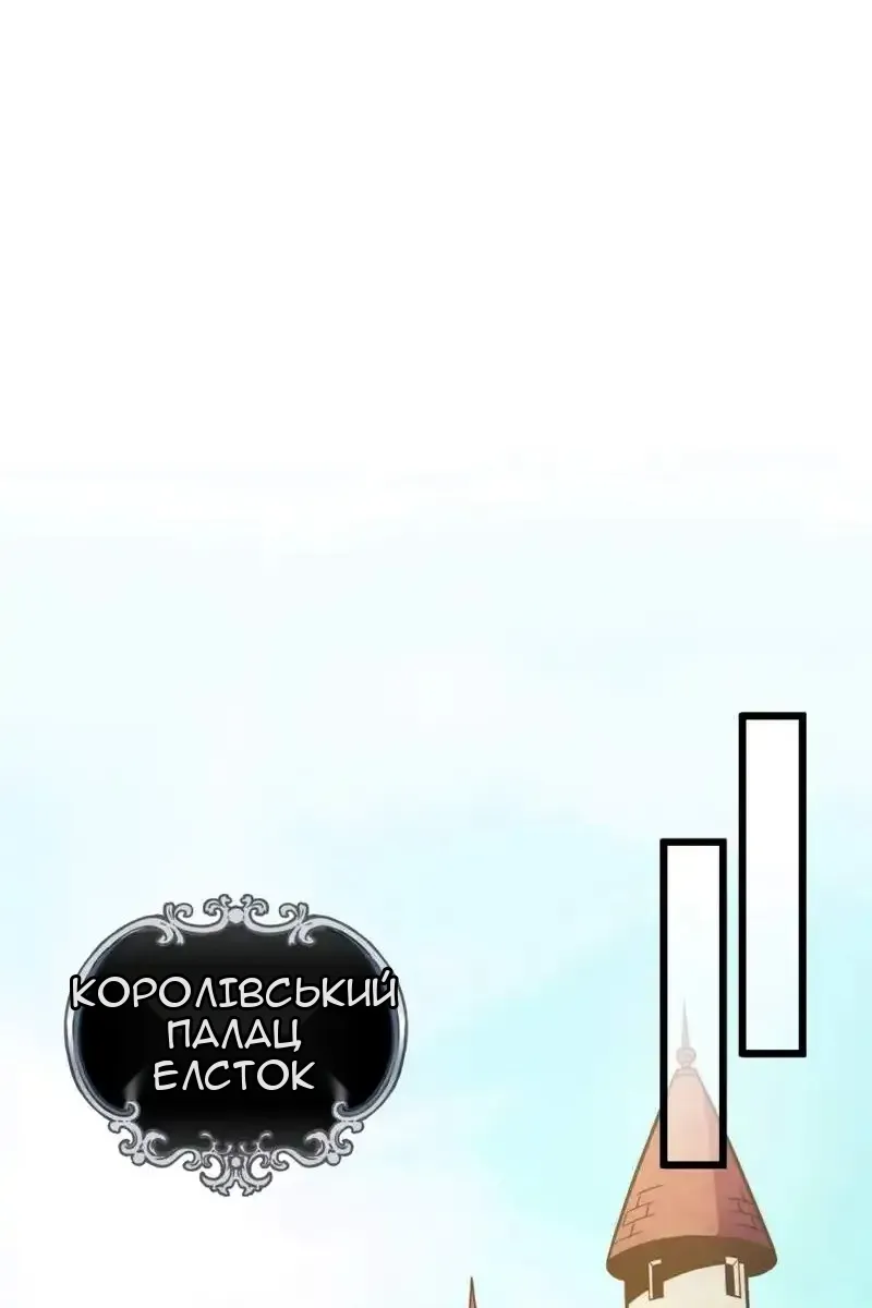 Сторінка 42