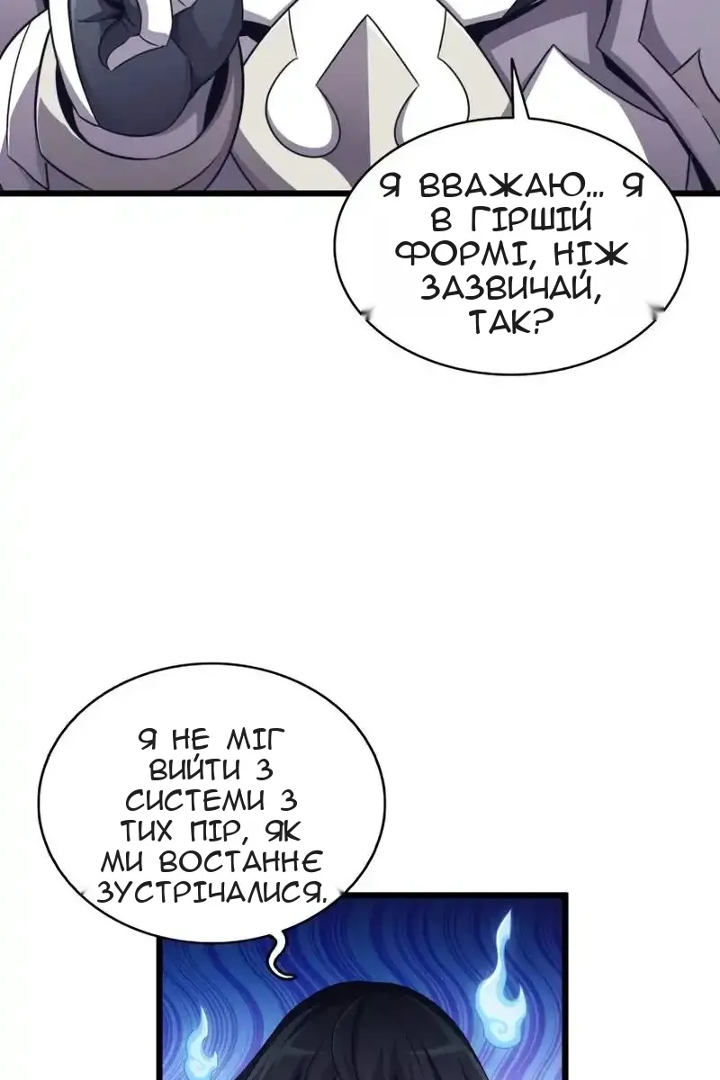 Сторінка 63