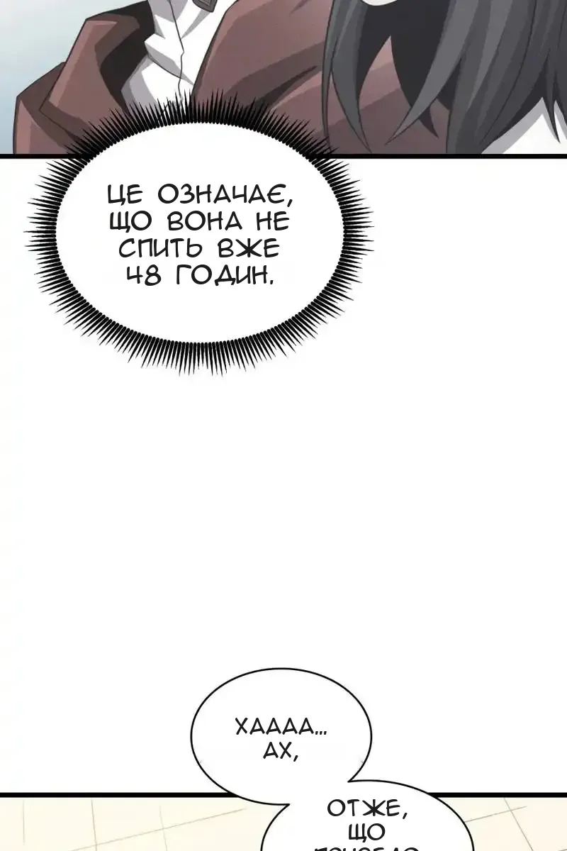 Сторінка 66