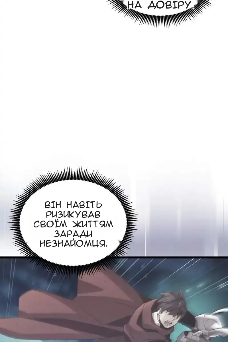 Сторінка 72
