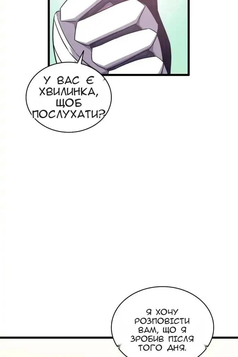 Сторінка 77