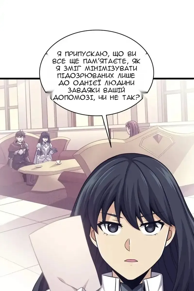 Сторінка 79