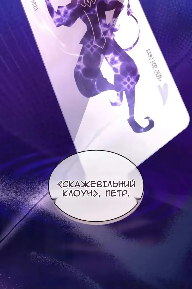 Сторінка 82
