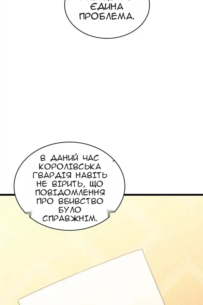 Сторінка 85