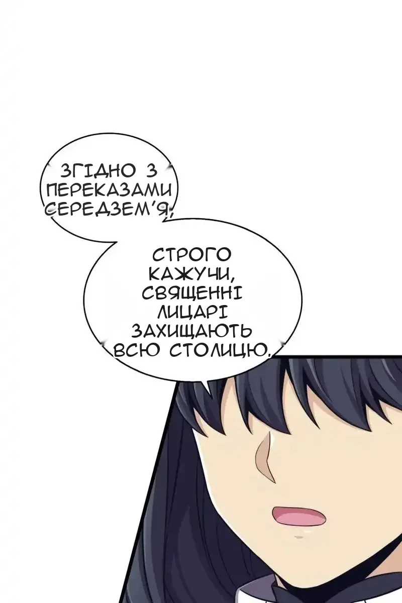 Сторінка 93