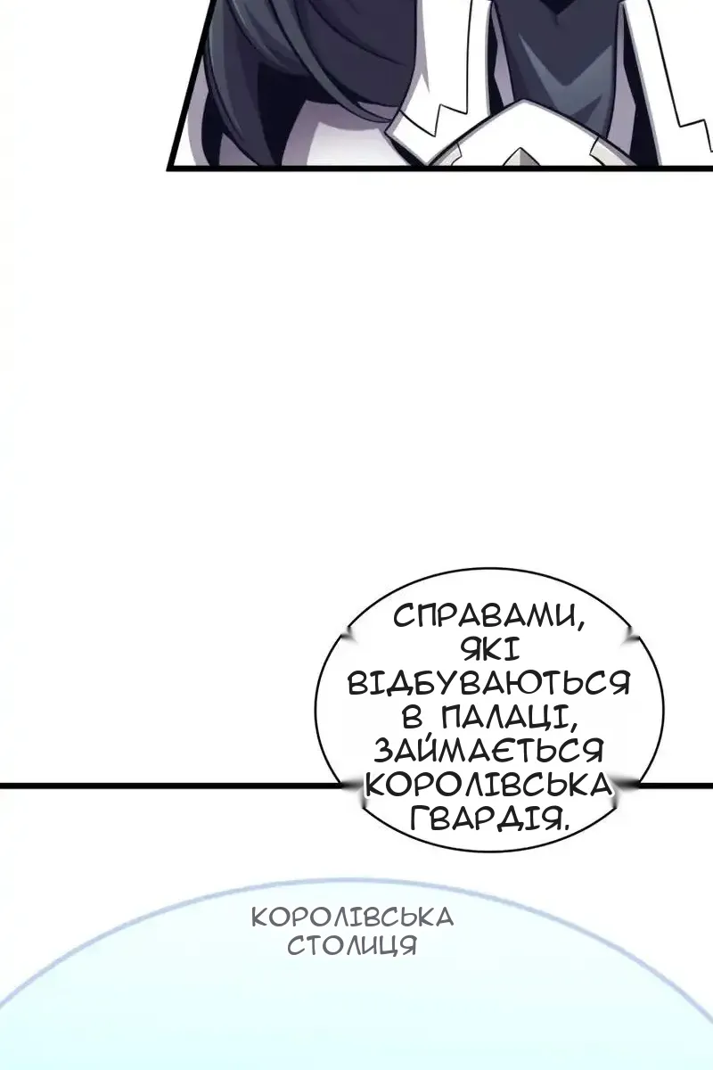 Сторінка 94
